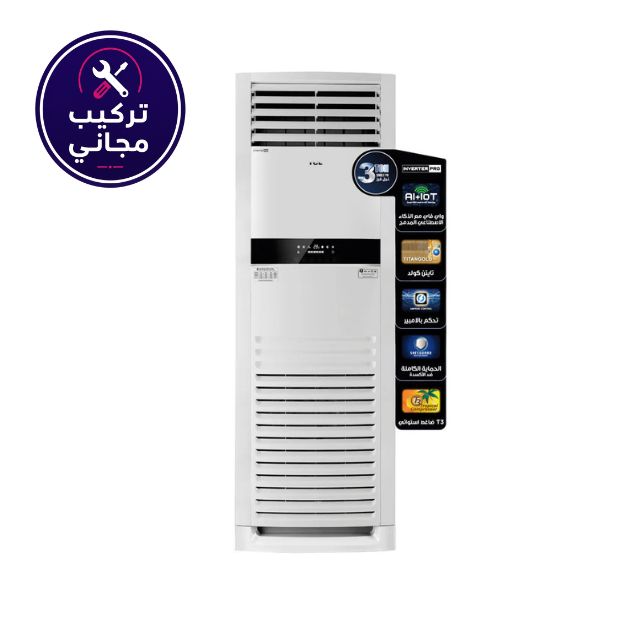 سيلت عامودي تي سي ال سعة 36000 BTU إنفيرتر - TAC-36CHFA/FDI