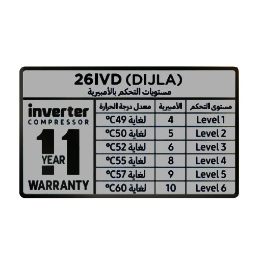 Wall-Mounted AC ALHAFIDH  2 Ton Inverter R410A-26IVD