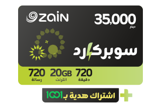 سوبر كارد 35k