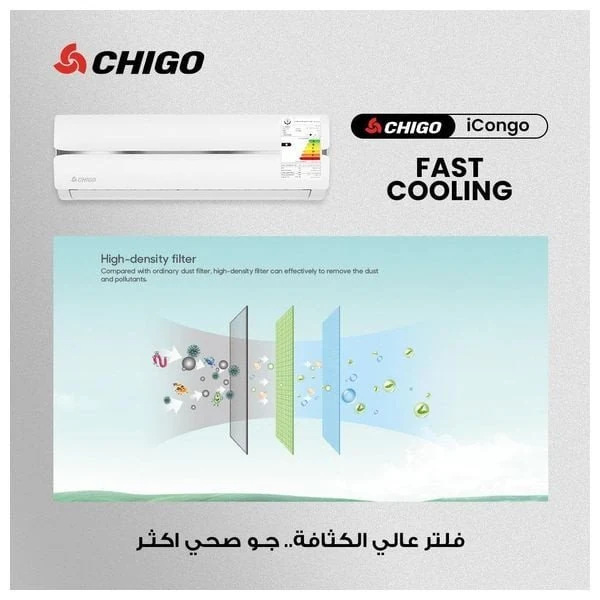  سبلت جيكو جداري - 2 طن - CHS-24000 - ابيض + تركيب مجاني 