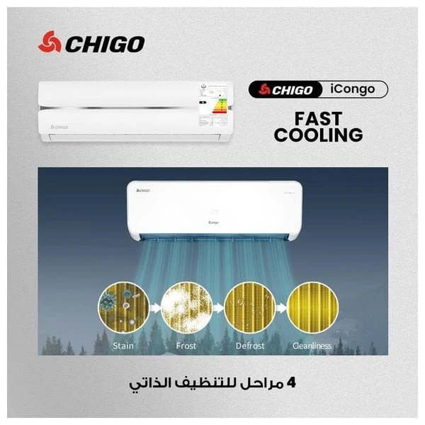 سبلت جيكو جداري - 1.5 طن - CHS-18000 - ابيض + تركيب مجاني 