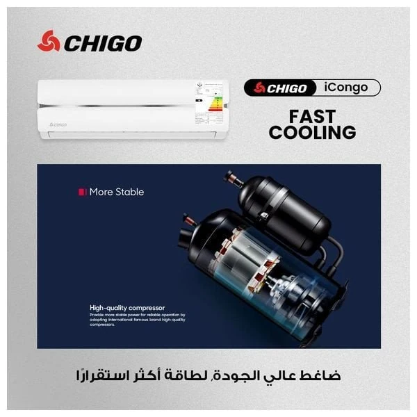  سبلت جيكو جداري - 1.5 طن - CHS-18000 - ابيض + تركيب مجاني 