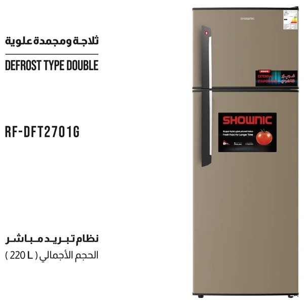  Shownic RF-DFT2701G - Top Mount Refrigerator - 8ft - Gold 