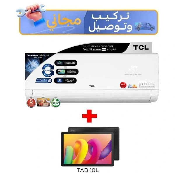 TCL TAC-18CHSD/MAX - 1.5 Ton - Wall Mounted Split - White - Inverter - Amp Control + TCL Tab 10 + Free Installation