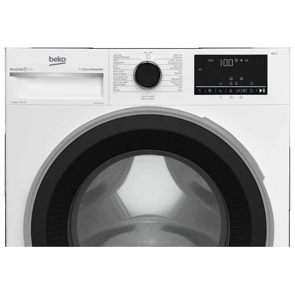 Beko B3WFT4822W - 8Kg - 1200RPM - Front Loading Washing Machine - White