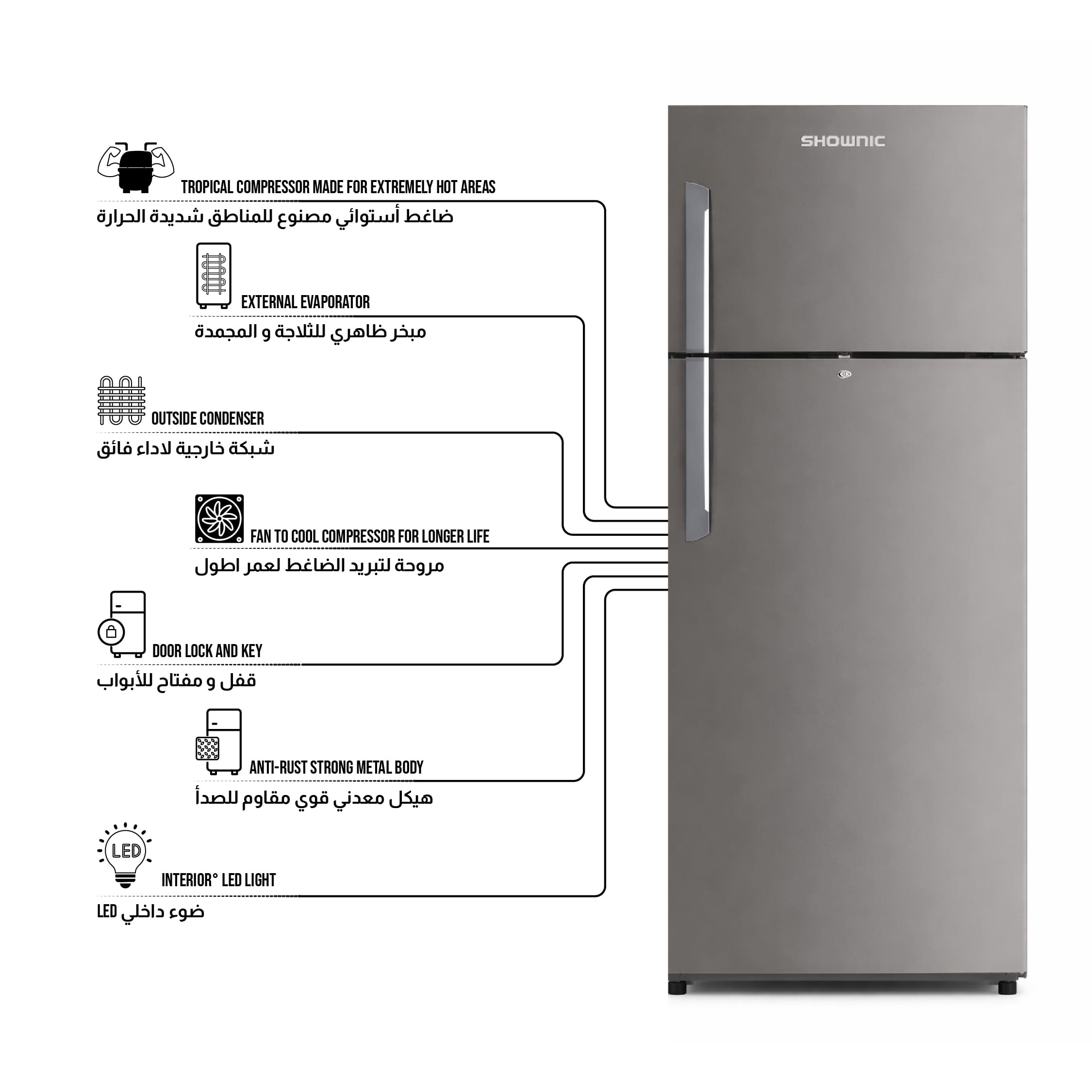 ثلاجة سعة 475 لتر بابين  -RL-540ZS
