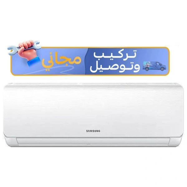 Samsung AR12BQHQGWK/IQ - 1 Ton - Wall Mounted Split - White - Free Installation