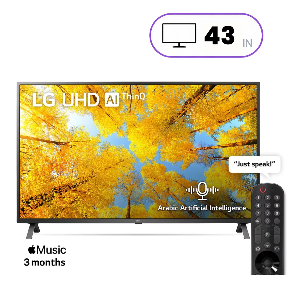 تلفاز ال جي 43 بوصة  4K الترا اج دي 60هرتز - 43UQ75006LG 
