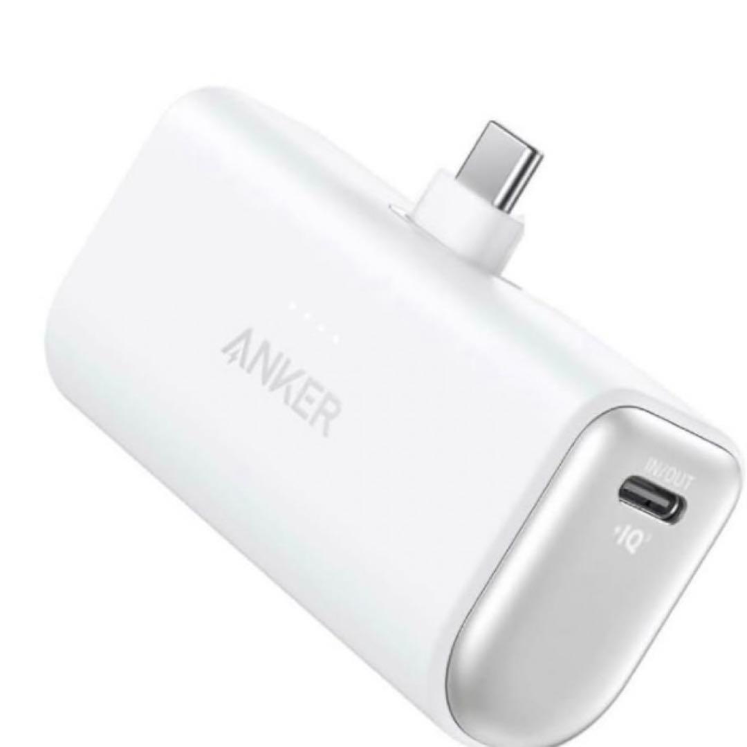  Power Bank Anker Nano (A1653)