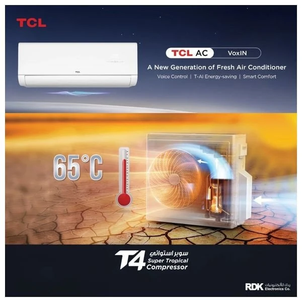 TCL TAC-18CHSD/MAX - 1.5 Ton - Wall Mounted Split - Inverter - 6 steps Ampere control - White  + TCL TY-LWYR83B - Water Dispenser With Refrigerator - Black