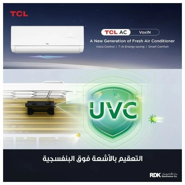 TCL TAC-18CHSD/MAX - 1.5 Ton - Wall Mounted Split - Inverter - 6 steps Ampere control - White  + TCL TY-LWYR83B - Water Dispenser With Refrigerator - Black